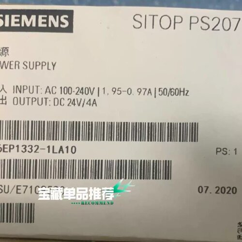 售前询价议价6EP1332-1LA10 工业电源 SITOP PS207 DC24V/4A 质保