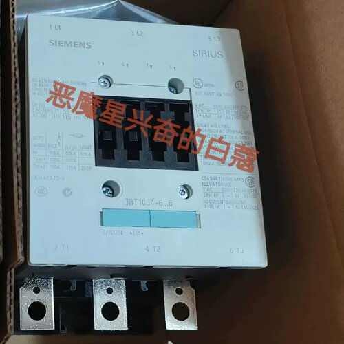 售前询价低压接触器3RT1054-6AV36 庫存货 全