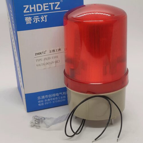 售前询价ZHDETZ正得ZDJD-1101J旋转式警报灯LED声光警报器闪烁灯