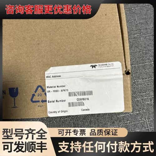 售前询价议价dslsa达尔萨图像采集卡，型号OR-Y8SO-XPX70，可维修
