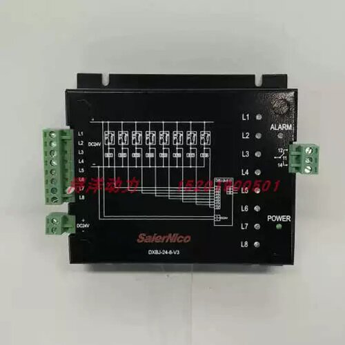 售前询价议价船用赛尔尼柯DXBJ-24-8-V3断线报警模块