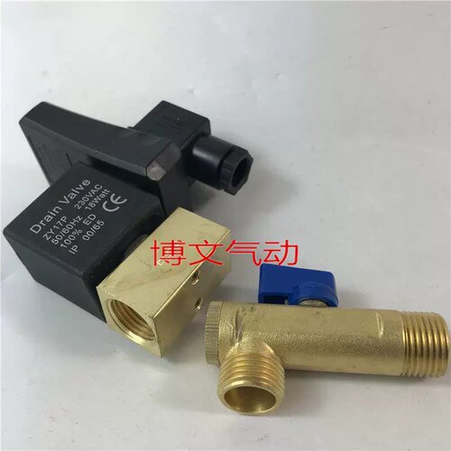 售前询价电子排水器连身式 ZY17P 电子分时排水阀Quality Coil 02