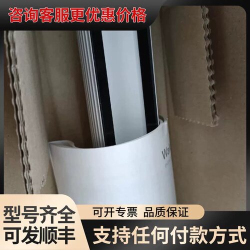 售前询价议价 MLAL27S，德国沃达迈Waldmann365MM 可维修