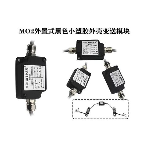 售前询价MIRAN米朗MO1V2N MO1V1N MO1A2N 0-10V 4-20MA变送模块