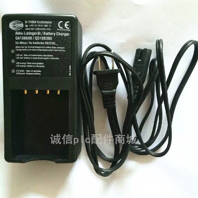 售前询价议价德国HBC电池BA223030充电器QA108600/QD108300 顺丰