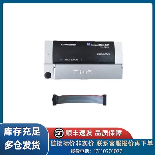 售前询价议价1790D-T8BV8V 1790D-TN0C2 1790D-TN0V2 1790D-TN4C0