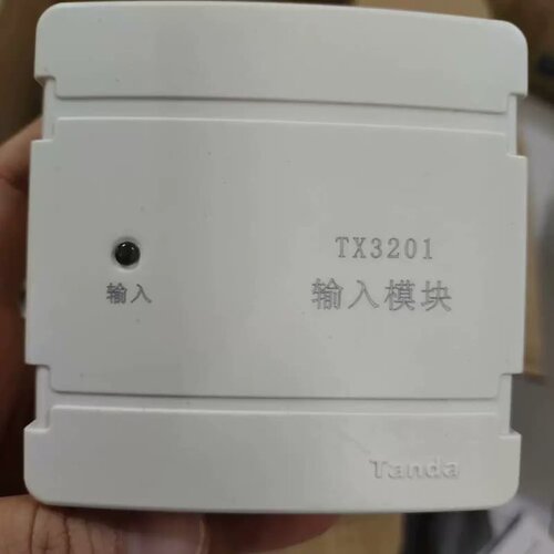 售前询价泰和安TX3201输入模块 带底座12一套