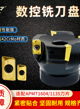数控铣刀盘BAP400R50-22直角刀盘清角加硬抗震刀盘R0.8数控刀头