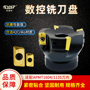 22直角刀盘清角加硬抗震刀盘R0.8数控刀头 数控铣刀盘BAP400R50