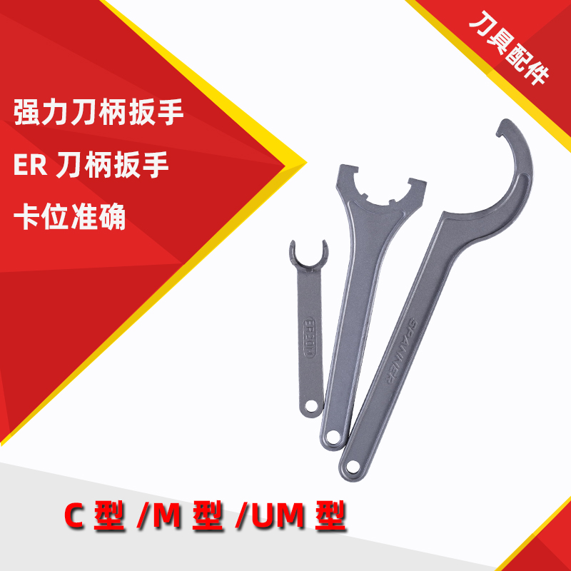 c型16/20/32强力主轴轴承