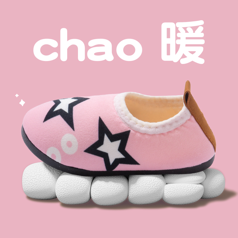 防滑橡胶底超弹海玻璃鞋垫