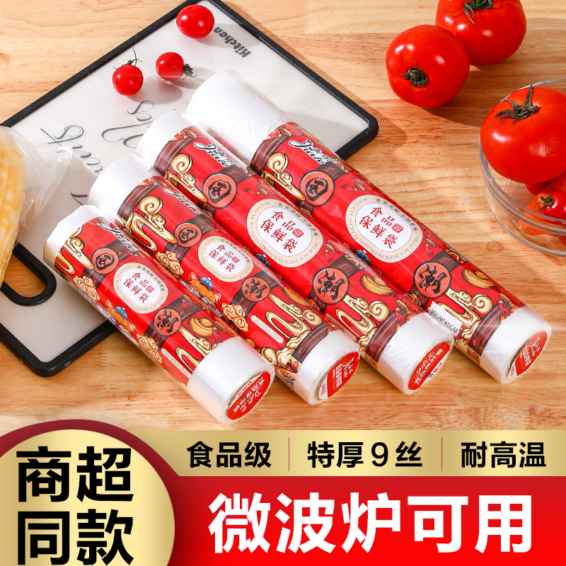 吐骨头盘子创意网红水果盘