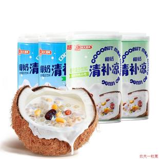 南国海南特产椰奶清补凉椰汁啵啵椰子水代餐粗粮粥4罐饮料三亚