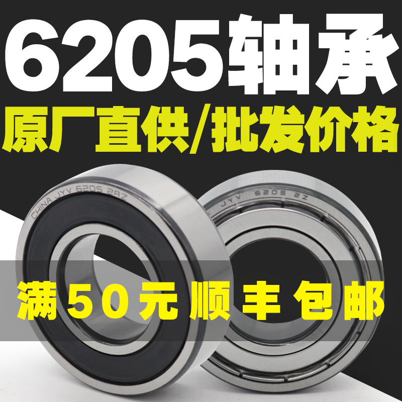 质保三年 一个包邮30天无理由退换 免费开票