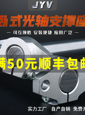 菱形支架光轴支撑座直线固定座 SHF8 10 12 16 20 25 30 35 40 50