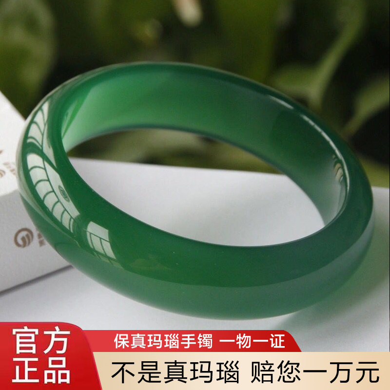 天然冰种玉髓手镯绿玉髓手镯