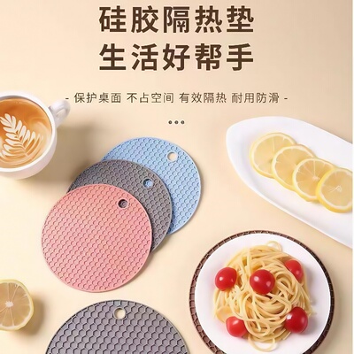 硅胶隔热垫餐桌防烫家用加热杯垫餐桌垫保温杯垫餐垫砂锅垫耐高温