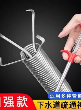 厕所下水道地漏管道堵塞家用万能神器厨房多种功能疏通咬住不松口