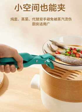 取碗夹防烫夹子厨房酒店工具盘子神器夹蒸取器防滑烫手隔热