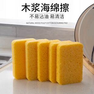 天然木浆棉抹布洗碗清洁海绵擦魔力擦刷碗刷锅厨房去污洗锅刷洗