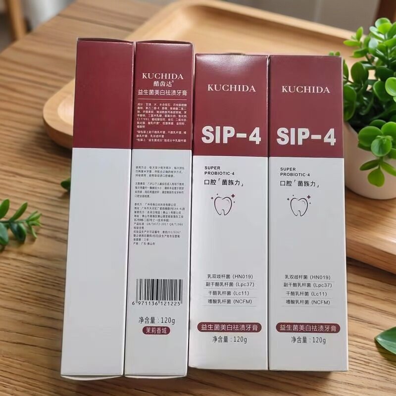 家庭装正品益生菌SIP4牙膏小苏打白牙膏正品批发图片