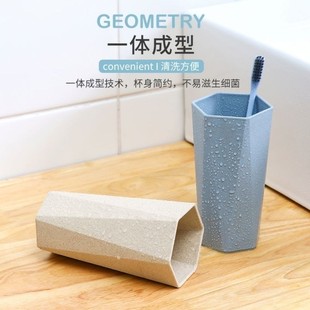 高颜值家庭高筒情侣菱形漱口杯刷牙杯子牙刷杯子耐高温