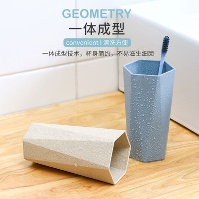 高颜值家庭高筒情侣菱形漱口杯刷牙杯子牙刷杯子耐高温