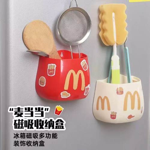 ins风笔筒磁吸收纳盒储物家用冰箱新款笔筒多功能置物架