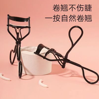 网红卷翘局部睫毛夹可爱迷你便携式广角睫毛夹卷翘初学者眼妆辅助