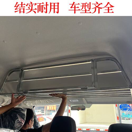 不锈钢大通v80行李架福田