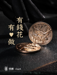 【吾虫】蚂蚱铜币 纪念币 昆虫主题周边 把玩礼物礼品 官方授权
