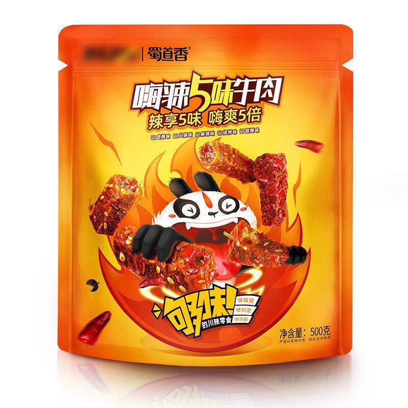 蜀道香麻辣牛肉500g袋装嗨辣牛肉干网红零食大礼包5种口味小包装