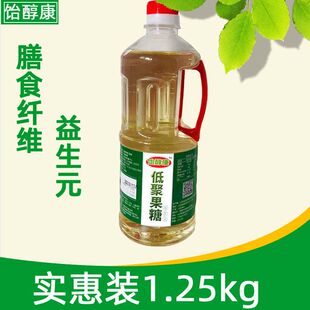 益生元低聚果糖液孕产妇老人儿童搭配便秘排便食疗双歧因子益生菌