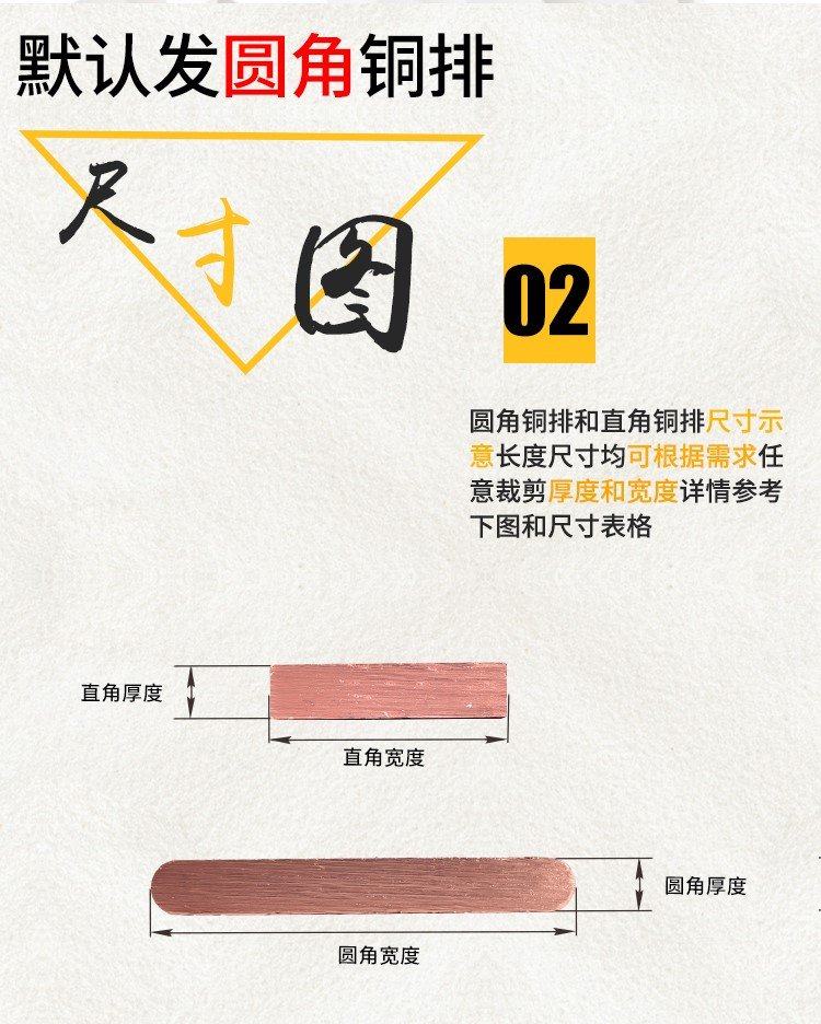 定制厂促厂促铜排 扁b条条接地紫铜排 T排镀锡铜3 紫铜 铜方块汇