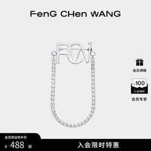 钻石链条胸针男女同款 FengChenWang 品牌LOGO