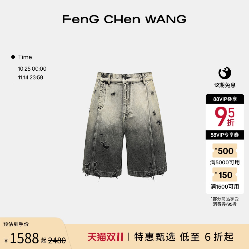 【特惠甄选】FengChenWang25春夏解构黑色渐变男女同款牛仔短裤