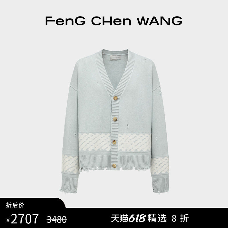 【FengChenWang】破洞鱼籽缬提花开衫毛衣男女同款