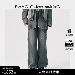 微喇复古牛仔裤 明星同款 解构系列错位腰头时尚