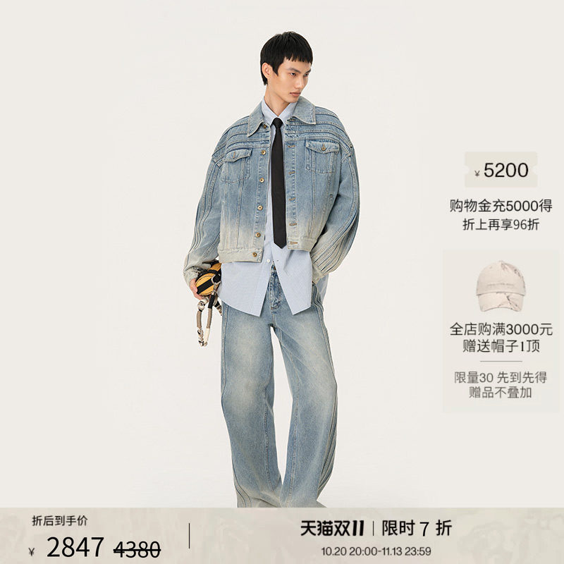 【明星同款】FengChenWang26春夏解构渐变牛仔夹克男女款外套