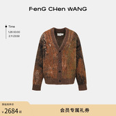 外套 毛衣男女同款 明星同款 FengChenWang晕染百搭针织开衫