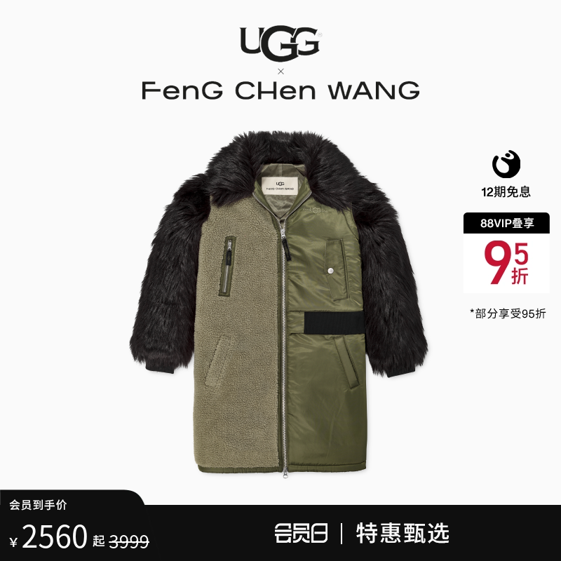 联名长外套FENGCHENWANG
