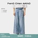 明星同款 FengChenWang解构系列偏门襟阔腿牛仔裤