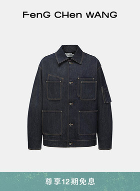 【12期免息】FengChenWang25秋冬蓝色牛仔工装外套男女同款夹克