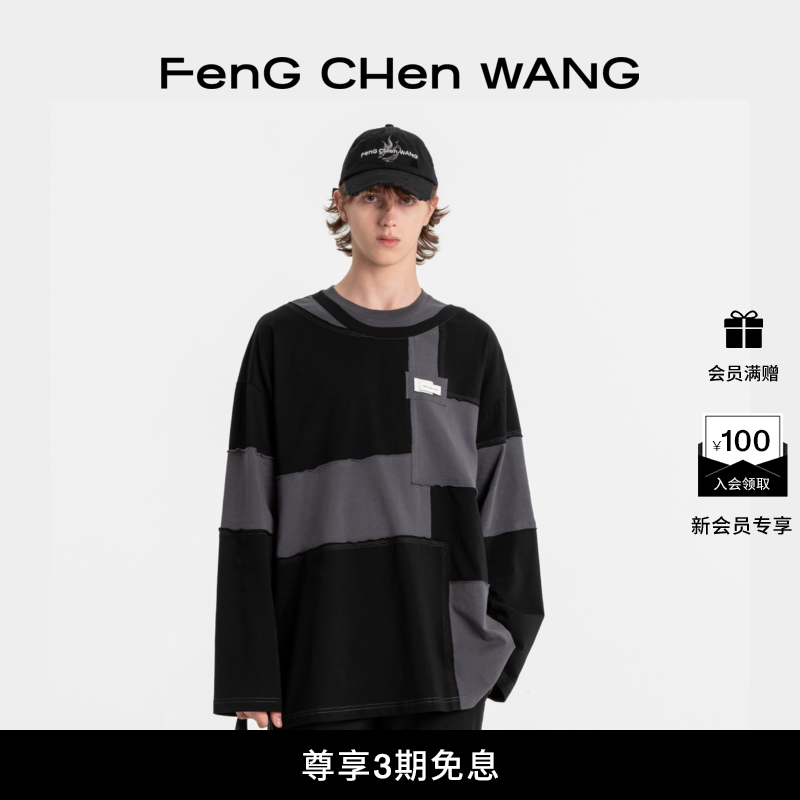 【明星同款】FengChenWang 拼接解构系列廓形毛边男女同款卫衣