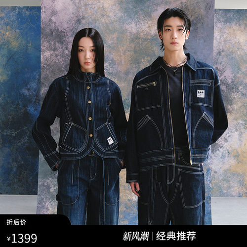 Lee×FengChenWang牛仔外套