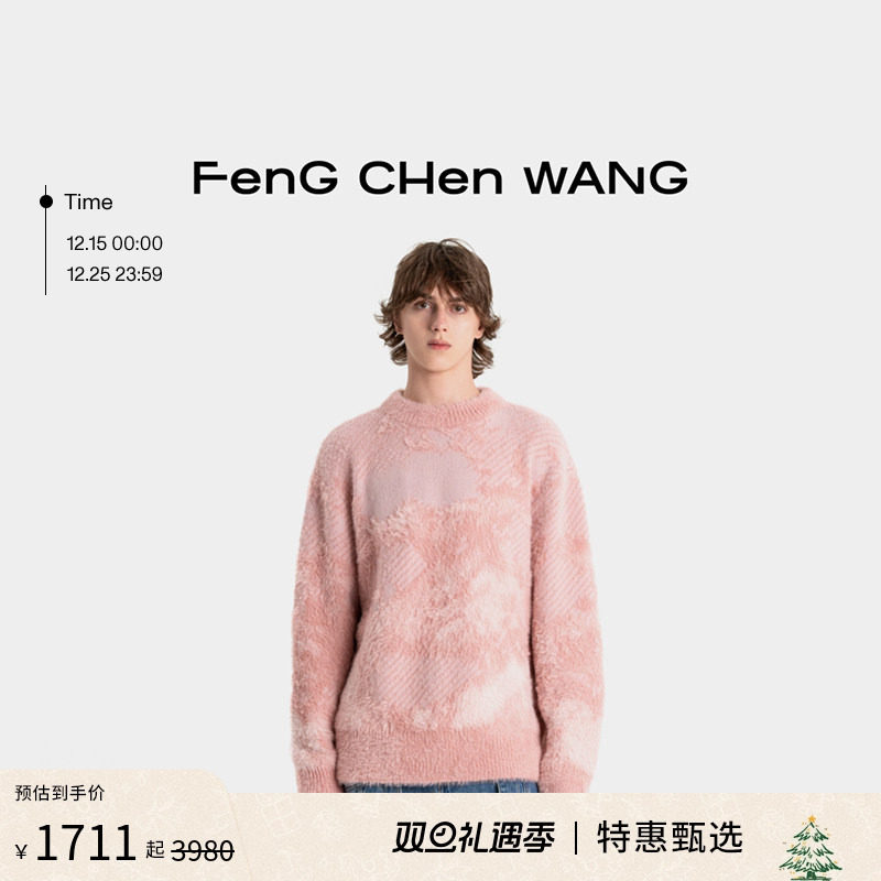 山水画FENGCHENWANG