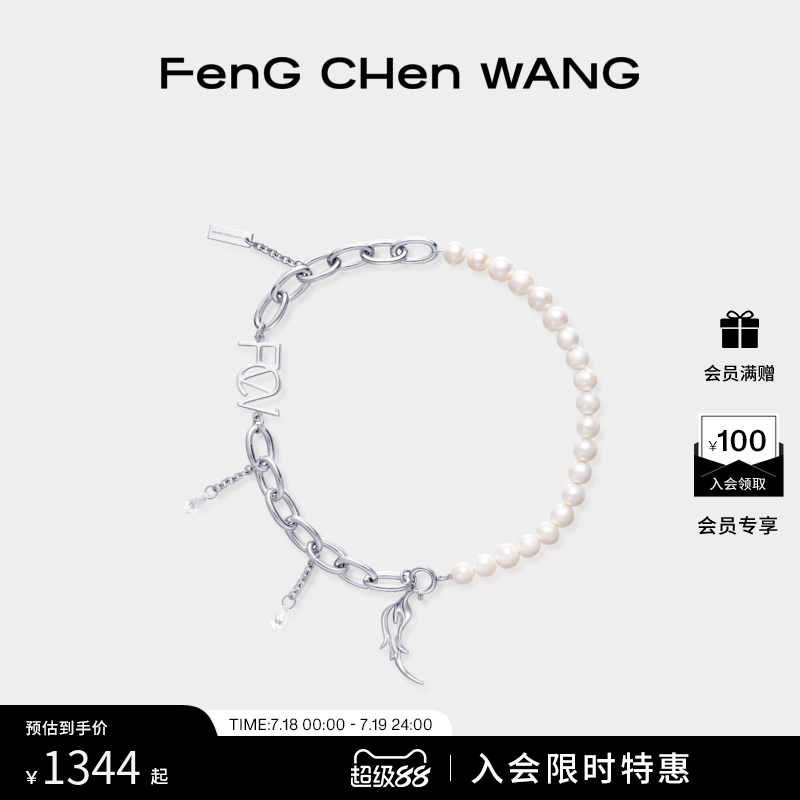 【FengChenWang】凤凰系列中性款可调节logo珍珠装饰项链