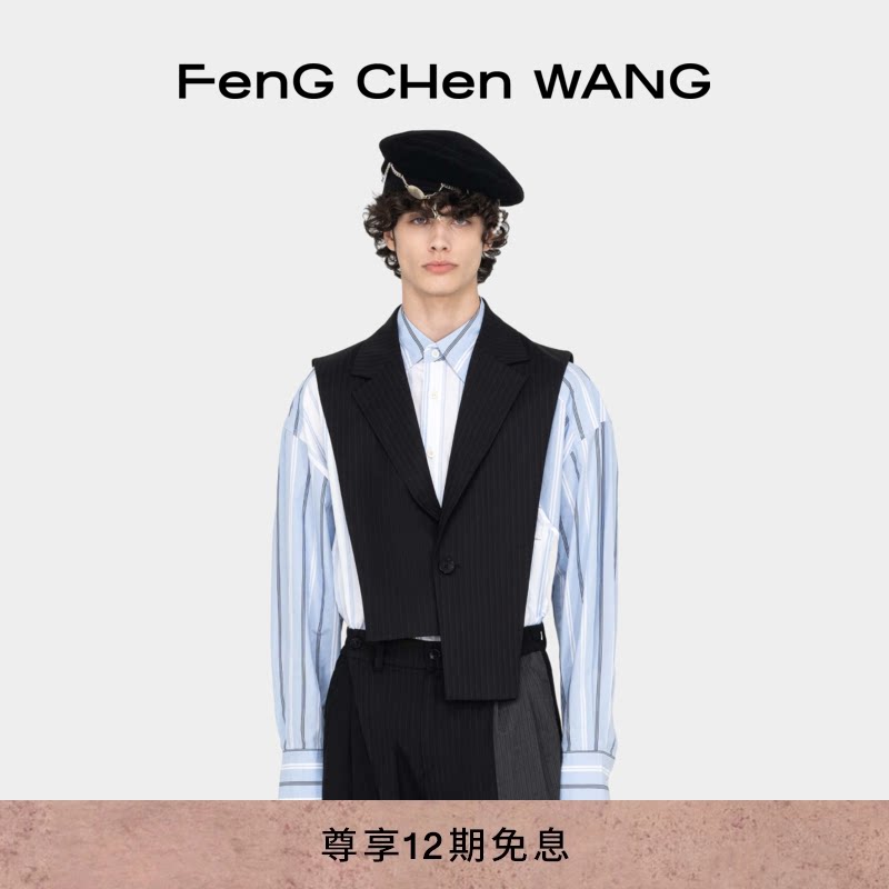 【FengChenWang】多色款男女同款错位长短休闲西装外套领背心