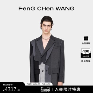 解構主義高級感拼接毛邊寬松男士 灰黑西裝 外套 FengChenWang