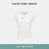 FengChenWang 解构系列女款 拼接再造个性 休闲2合1短袖 T恤